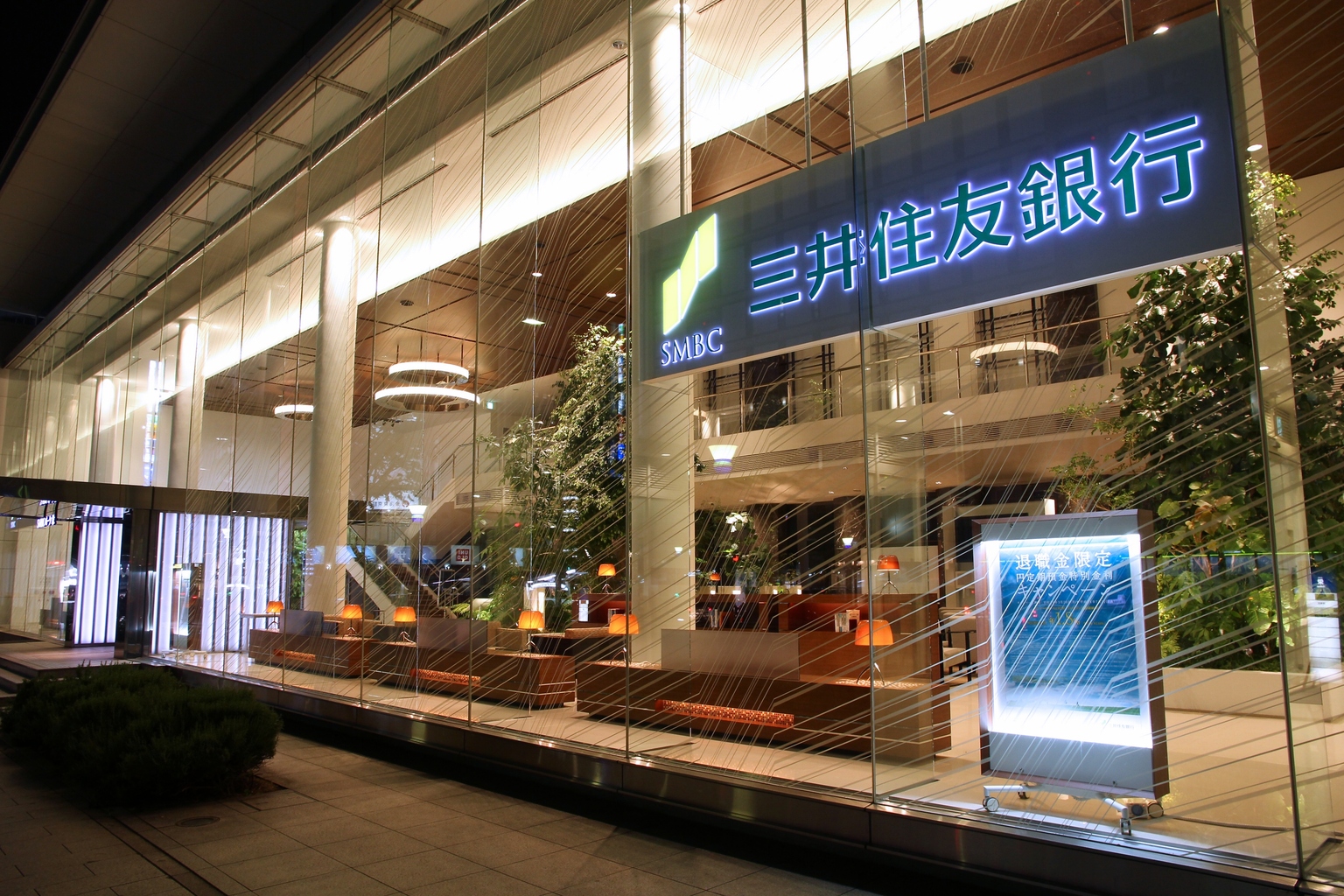 Sumitomo Mitsui: Still A ‘Buy’ Considering Semiconductor Opportunities (NYSE:SMFG)